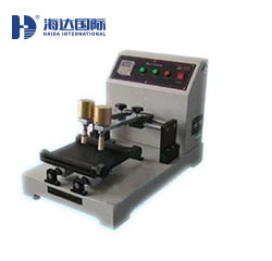 紡織品色牢度（dù）試驗儀HD-P309-1