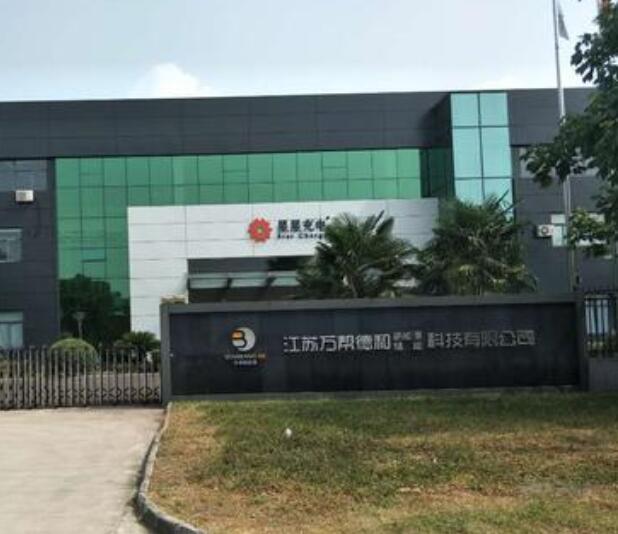 新能源充電設備龍頭（tóu）企業合作（zuò）我司恒溫恒濕房