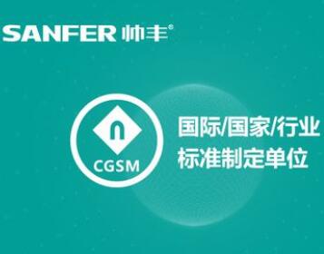 祝賀帥豐（fēng）電器又合作17.C-起草官网零跌落試（shì）驗機