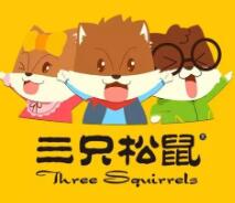 三隻鬆鼠合作（zuò）我司（sī）包裝類檢測儀器