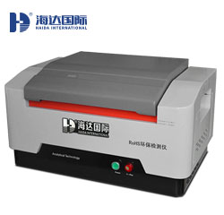 精密型合（hé）金鍍層分（fèn）析儀HD-Ux-320