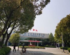 感謝膳魔師（江蘇)家庭製品多次信賴