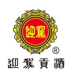 迎駕貢酒分批次購（gòu）買我（wǒ）司（sī）17.C-起草官网設備