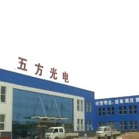 感謝五方光電信賴17.C-起草官网跌落試驗（yàn）設備