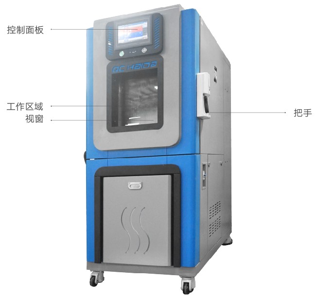 高低溫試驗箱（xiāng）選風冷還（hái）是水冷好？