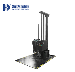 單翼（單臂）跌落試（shì）驗機HD-AA520