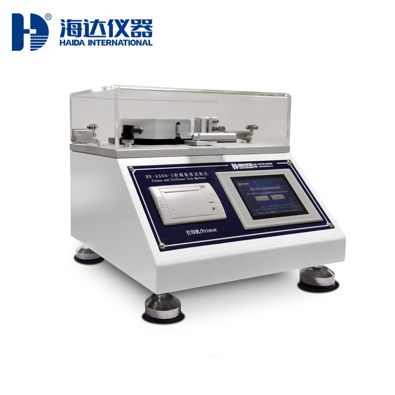 折（shé）痕挺度儀HD-A500-2