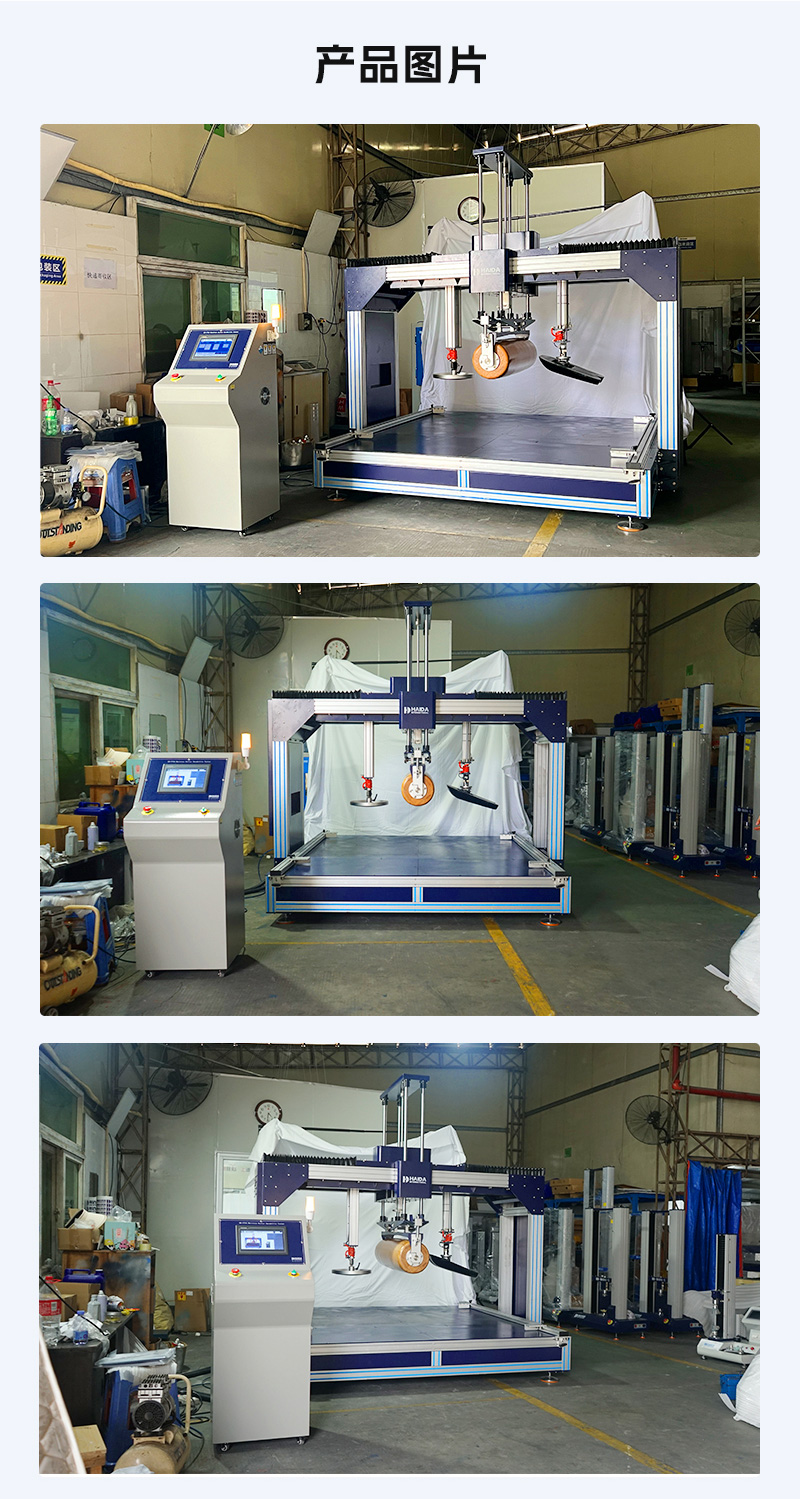 2. HD-F764-S-床墊滾壓試驗儀_04.jpg