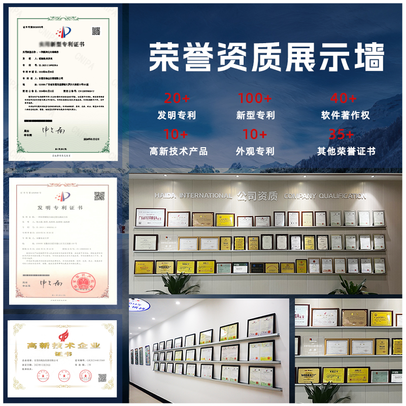 6. 資質證書主圖.jpg