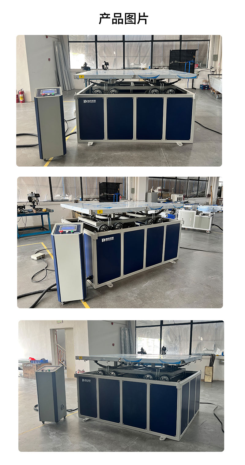 02.HD-A521-5 模（mó）擬（nǐ）三（sān）四級公路顛簸試驗台_04.jpg