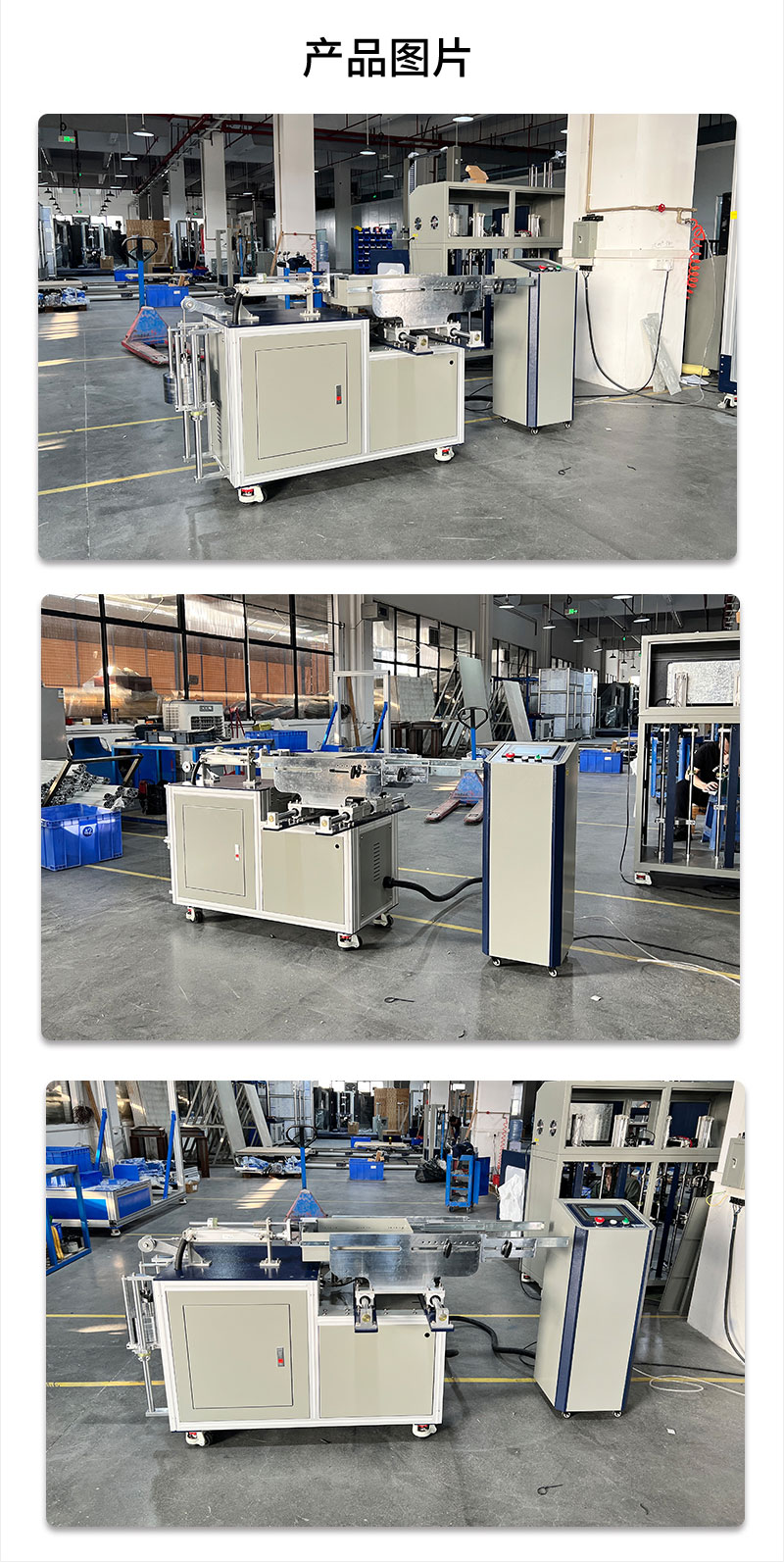 2.HD-F757-FB 滑軌衝擊試驗儀（yí）_04.jpg